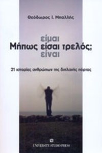 6dab595a-4fb3-475f-bd9f-07bc13996635 (1)